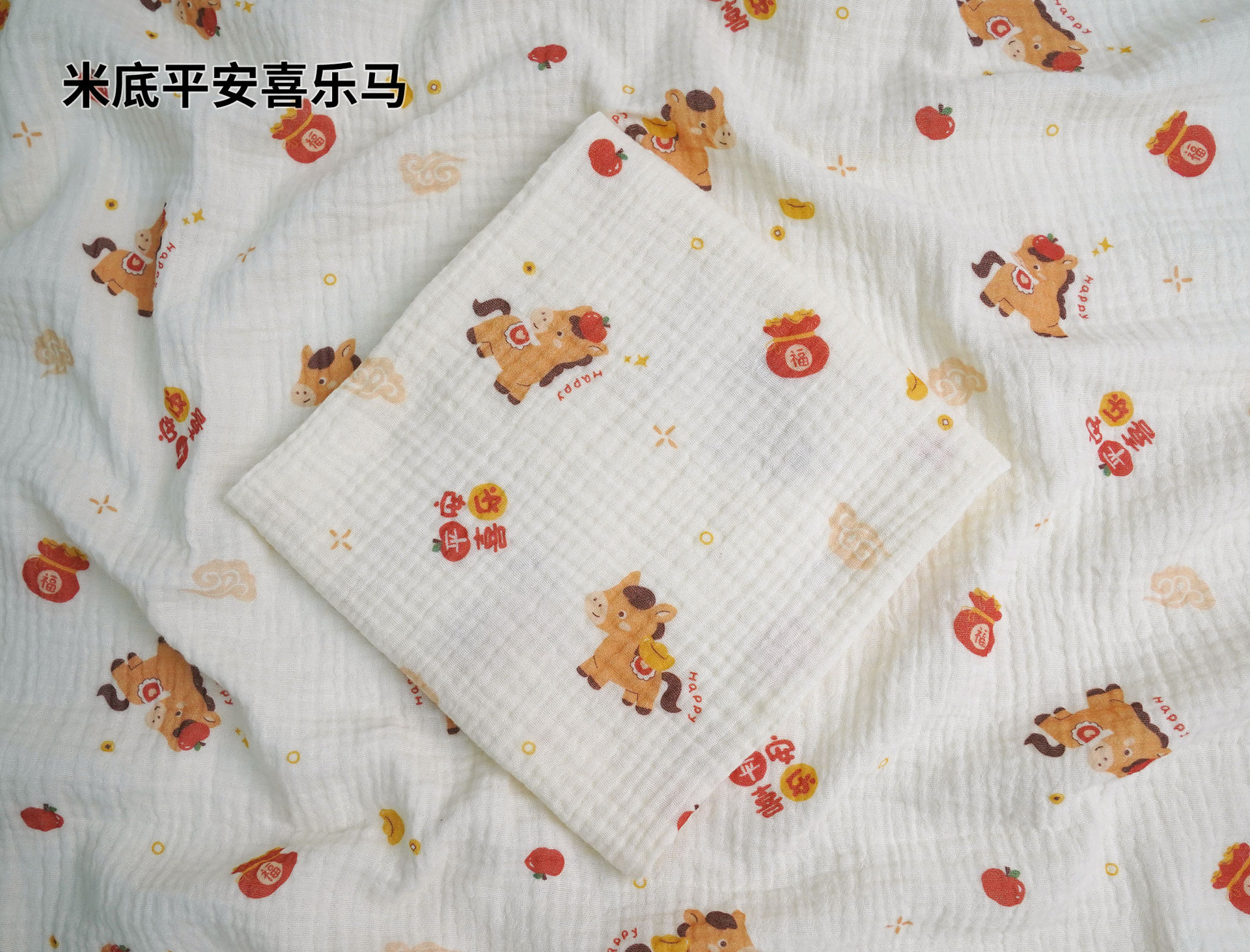 미디 평안희락마 - 8월 신상