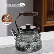 蒸煮一体茶壶玻璃煮茶器星空泡茶壶家用耐热玻璃蒸茶器海棠提梁壶