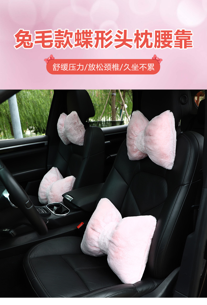 Car Plush Headrest and Lumbar Support, Soft and Waxy Rabbit Fur Car Lumbar Cushion, High-End and Comfortable Pillow for Home and Car Use