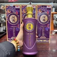 国酱酒酱香贵州白酒批发整箱正品跑量爆款量大联系客服一件代发