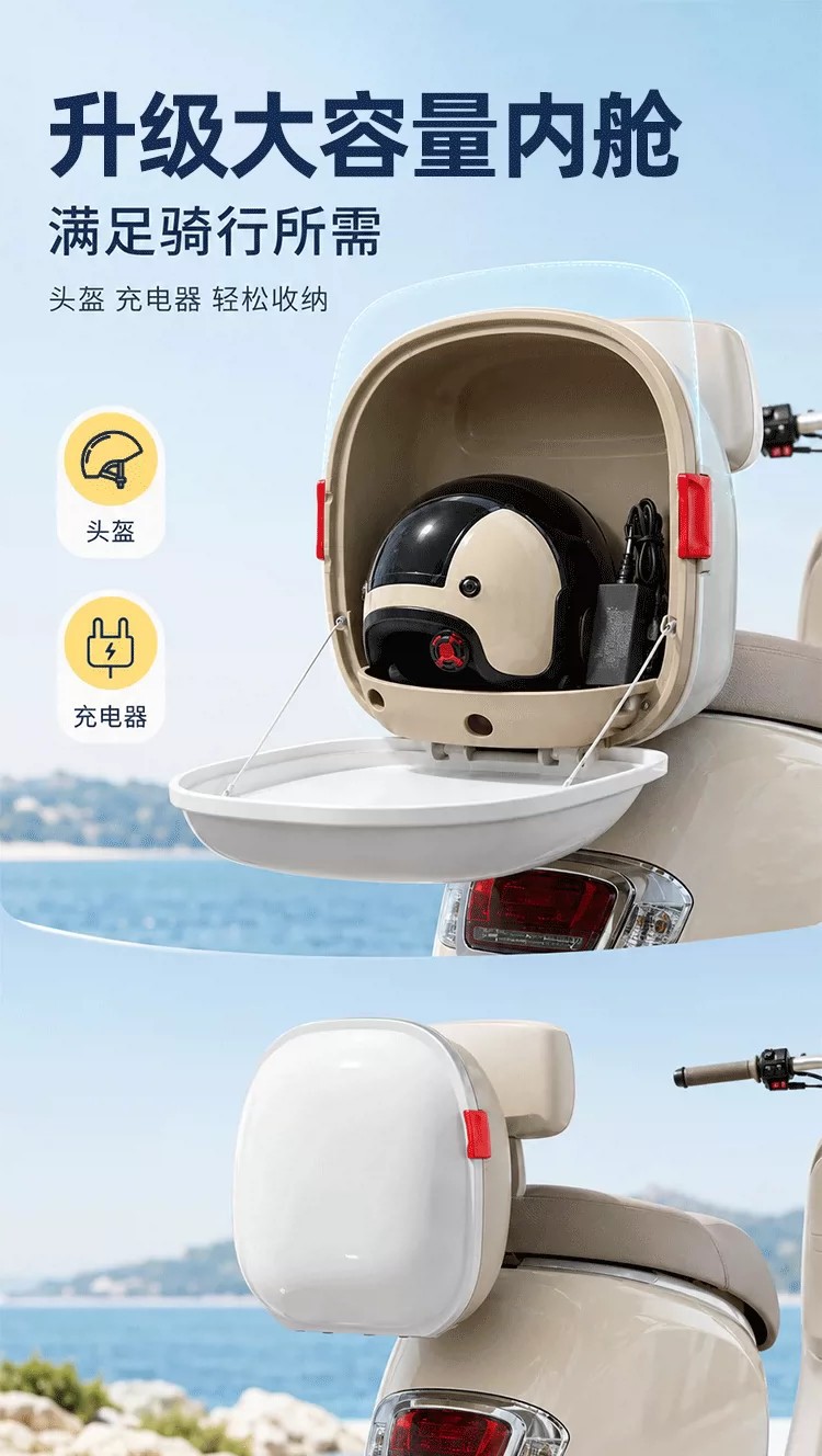 Electric scooter rear storage box, large capacity, for helmets, chargers, and other items; waterproof and dustproof; also functions as a backrest storage box for electric bikes