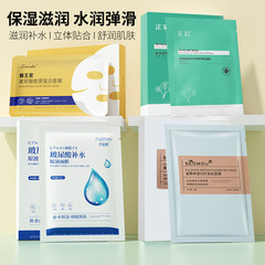 Royal Jelly Fucoidan Mask Protein Bulb Skincare Moisturizing Hydrating Firming Lady Silk Hyaluronic Acid Mask