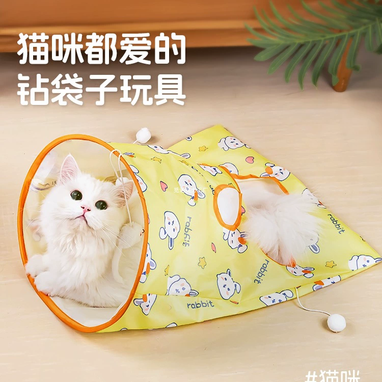 Игрушка, сумка, туннель, борьба с скукой, котёнок, домашнее животное