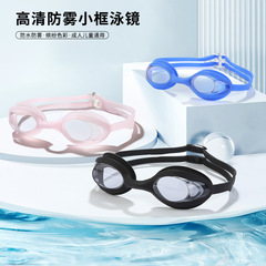 Silicone Goggles for Adults and Children, HD Flat Lens, Unisex, Waterproof and Anti-Fog, Wholesale