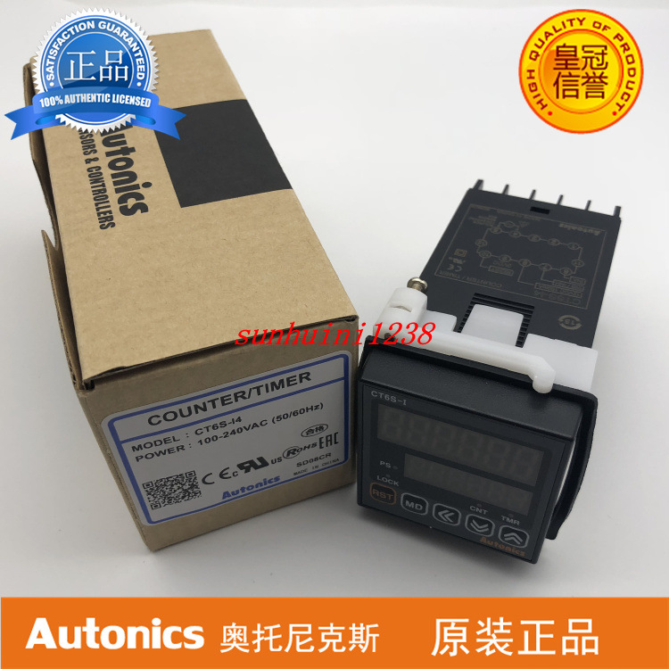 【全新原装】奥托尼克斯 温控器 CT6S-I4