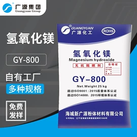 碳酸钙;硅灰石;氢氧化镁