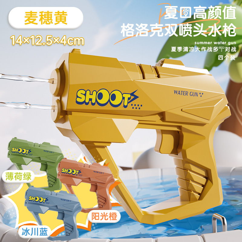 Nuevo juguete de pistola de agua de doble rociador, juguete para niños, pistola de agua manual de verano, regalo de agencia, regalo al por mayor image 16