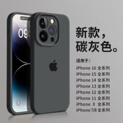 适用于全包镜头苹果15手机壳精孔硅胶iPhone13男女同款11软壳16
