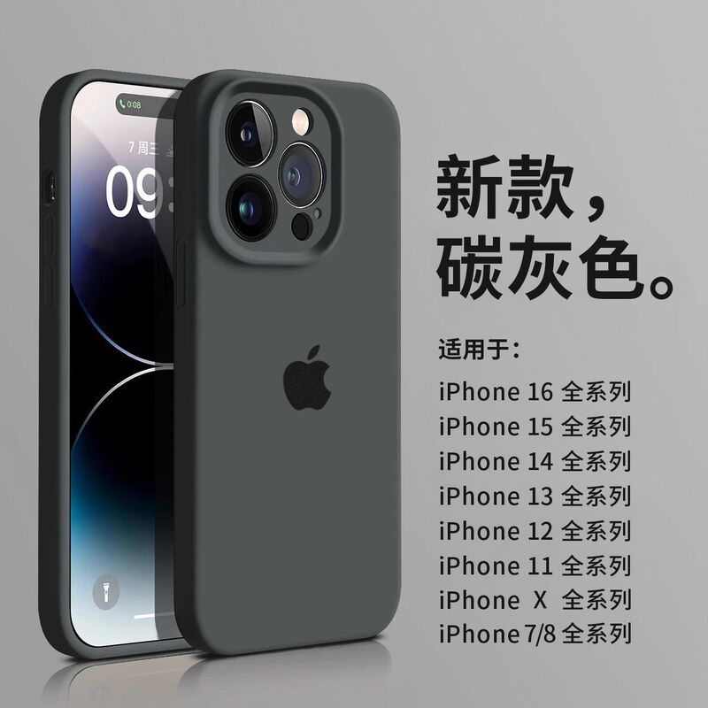适用于全包镜头苹果15手机壳精孔硅胶iPhone13男女同款11软壳16|undefined