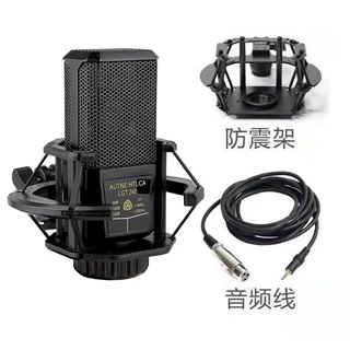 批发240电容麦克风大振膜网红手机K歌方块直播设备话筒降噪