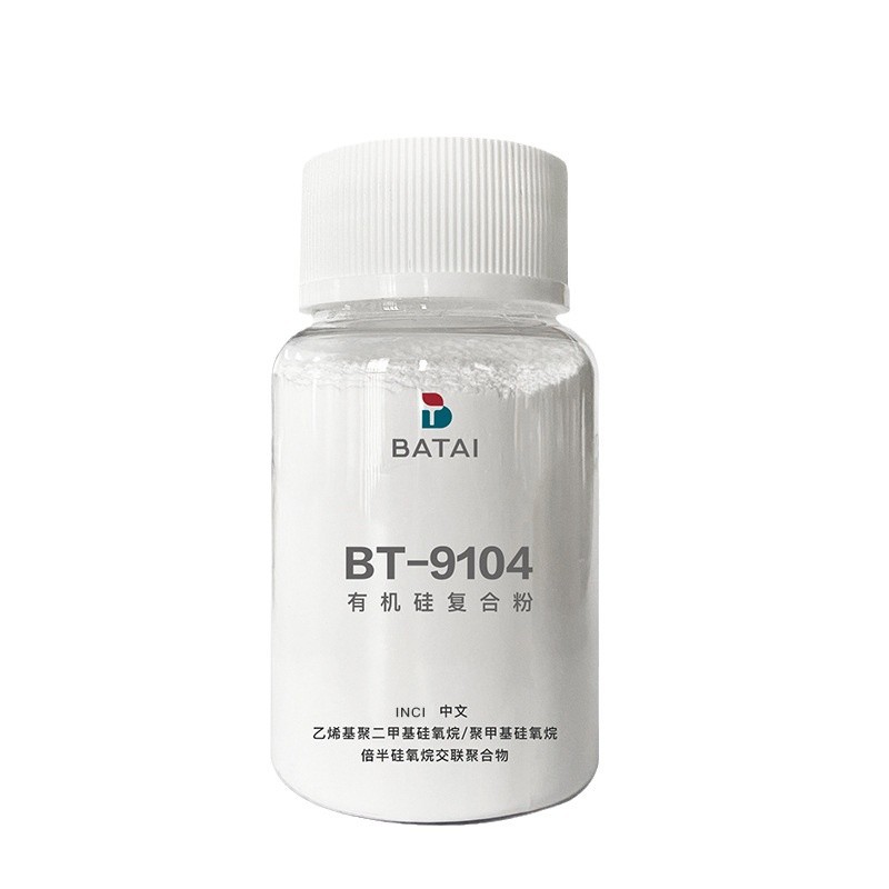 BT-9104��̩ Silicon elastomer powder  COS��153668-87-2  PCHI