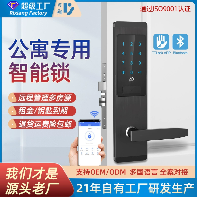 Замок Tongtong с приложением, Bluetooth-парольный замок для гостевых домов и апартаментов, умный замок для аренды, для деревянных дверей, производитель дверных замков