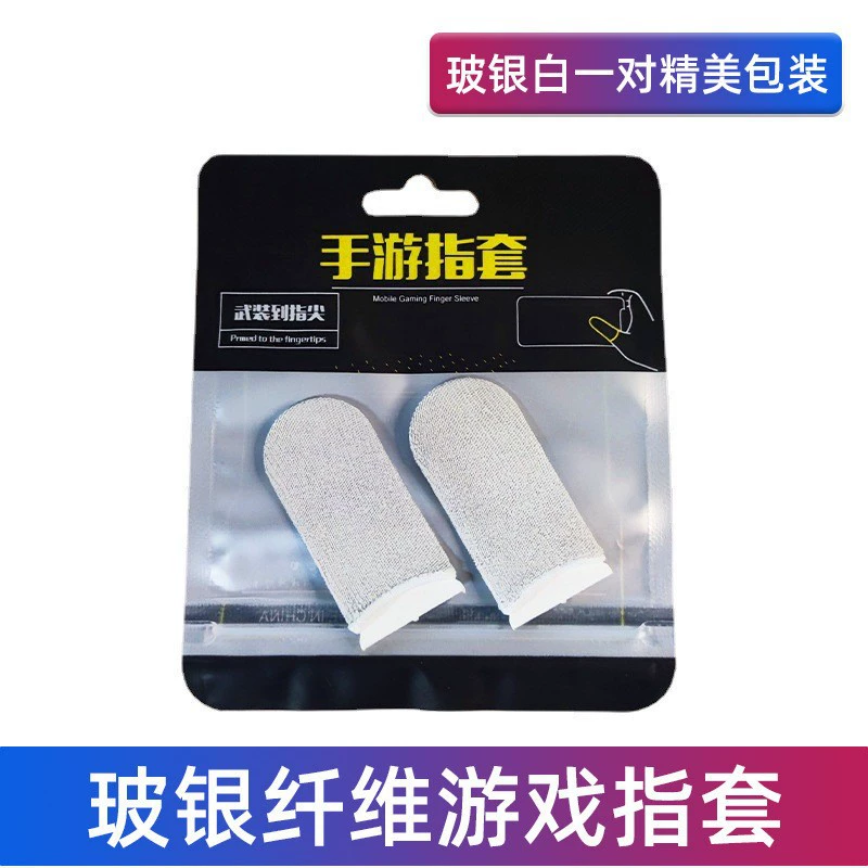 Gaming Finger Sleeves, Sweatproof Conductive (Silver/Carbon), Ultra-thin 45×25 mm