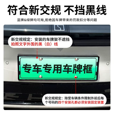 Jikr 007 Gt License Plate Frame: License plate holder/license plate holder