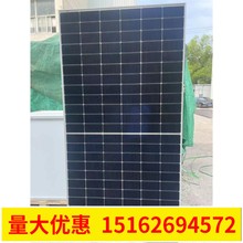 ���S��A̫��ܰ�570�߹���M��ȫ�ξ��l늰�575w�ɳ��ں��⹩��