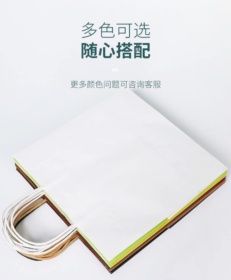 纸袋子手提袋