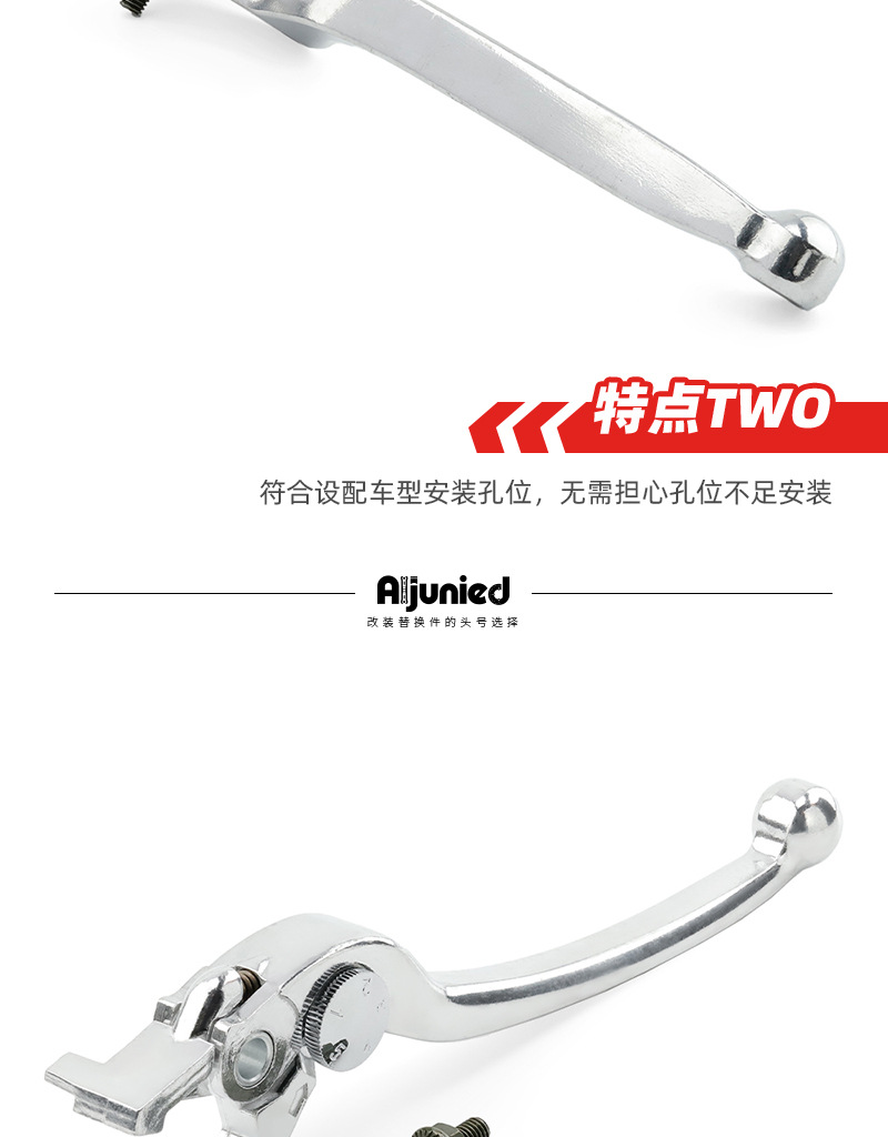 Suzuki DL250 DL1000 front brake handle motorcycle modified brake handle lever