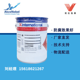 Akzonobel Akzonobel International Paints Interline 982 Temporary Protective Primer Tpa018