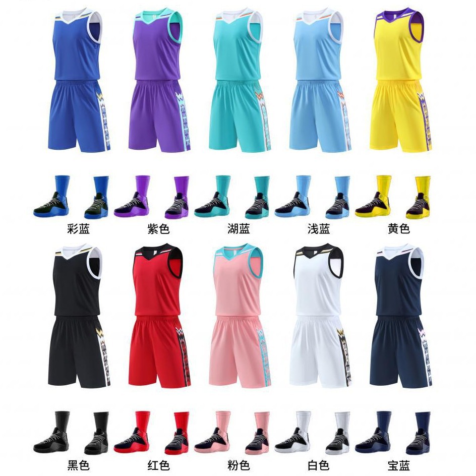 Children's Adult Basketball Uniform Set Customized Sports Team Uniform Vest Basketball Uniform Training Uniform Printed Quick-Drying
