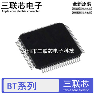 ȫ��ԭ�b BT8370KPF 8375EPF 861 868 869KRF QFP80