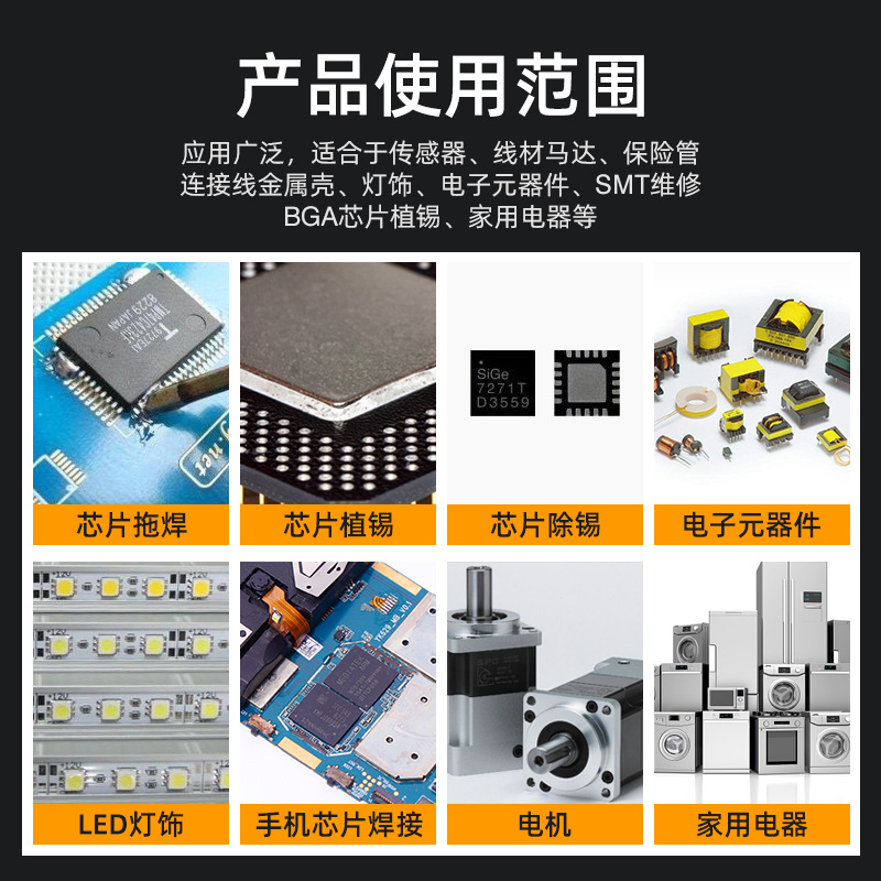 Chuangshi era manufacturer syringe solder paste SMT patch lead-free syringe solder paste has strong tin climbing and bright solder joints