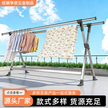 不锈钢晾衣架落地折叠室内外晒衣架双杆阳台挂衣架X型伸缩晾衣杆