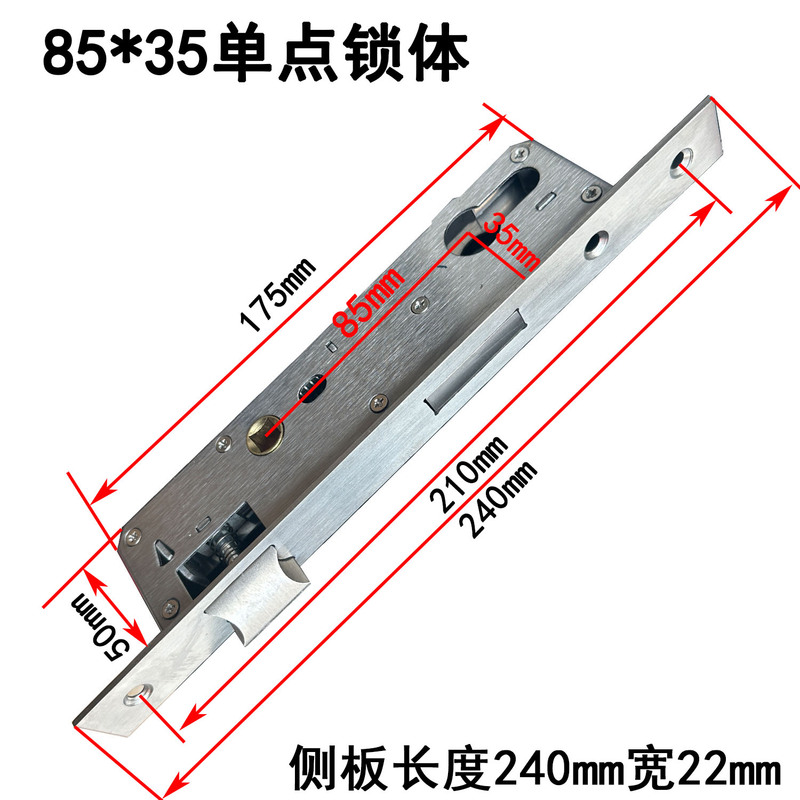 断桥铝锁体85*25/30/30/20系列92塑钢门铝合金不锈钢单点门锁配件|undefined