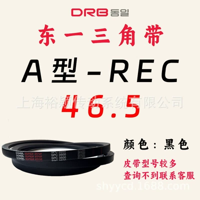 Avtomobil ötürücü kəmərləri: Belt Type a 19 to - rec-a-465-toothed-belt