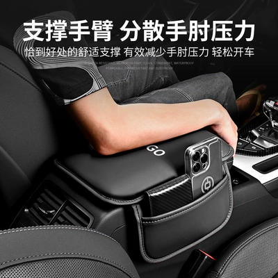 Armrest box pad – Universal Box Elbow Support