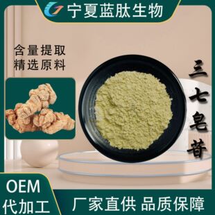 ��������85% �S��ֱ�����߸�����ȡԭ��80418-24-2���߿����հ��]