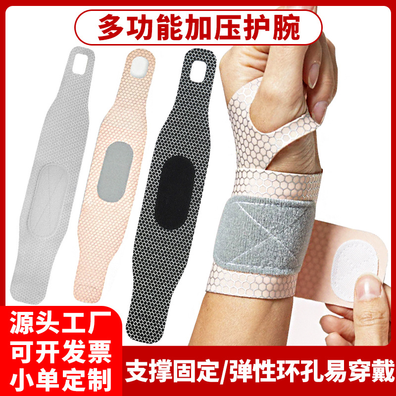 High-Elasticity Compression Wrist Brace for Fitness, Bench Press, Weightlifting, Anti-Sprain Wrist Support Bandage, Sports Compression Wrist Brace