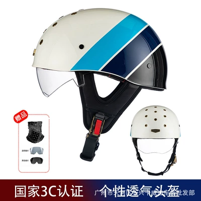 Motosiklet kaskı (dəbilqə) – Ultra-Light Cruiser Helmet 3C Certified - 016-bright-white-reef-blue-and-white-black-white-inner-lenses-face-towel-m