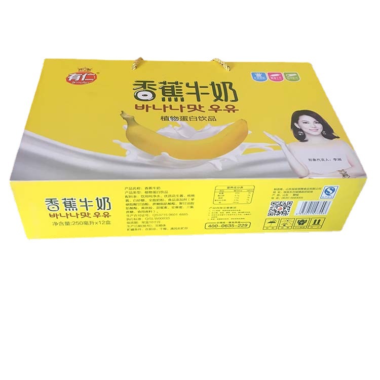信义包装牛奶外箱牛奶瓦楞礼品纸箱厂家