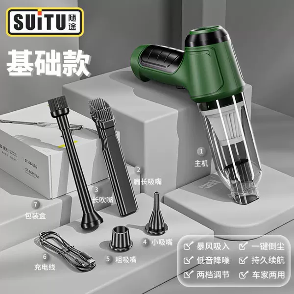 Basic Dark Green*USB Charging Pack*12000Pa*2 Section*2000mAh