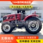四轮大型大马力施肥起垄机