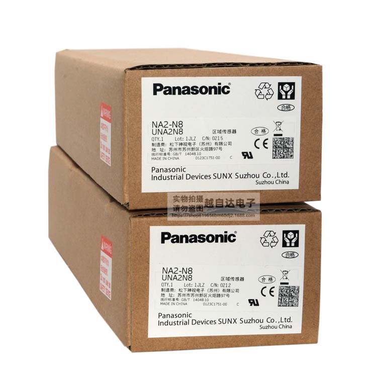 正品Panasonic/松下安全光幕光栅NA2-N8区域传感器 全新原装现货