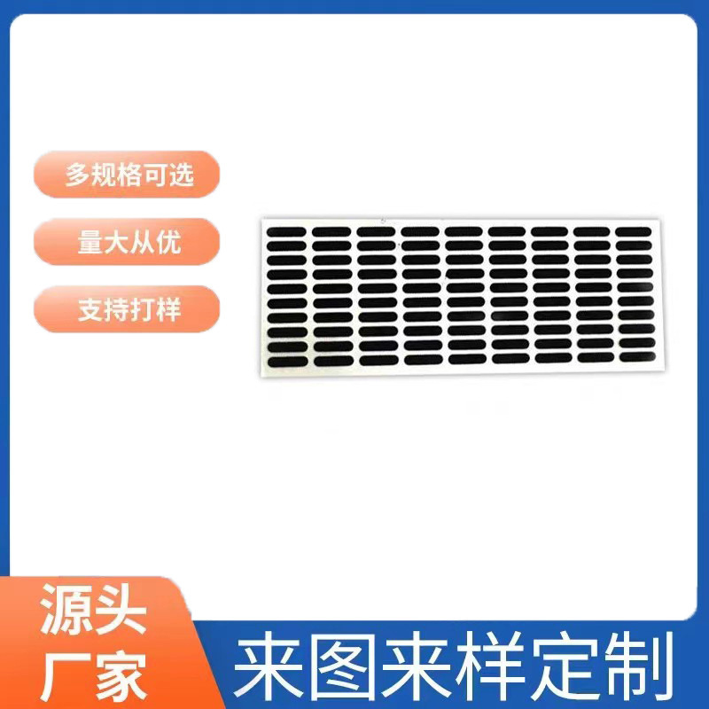 喇叭防尘防水网 手机听筒 感应器 防水透气膜 IP67IP68防水等级