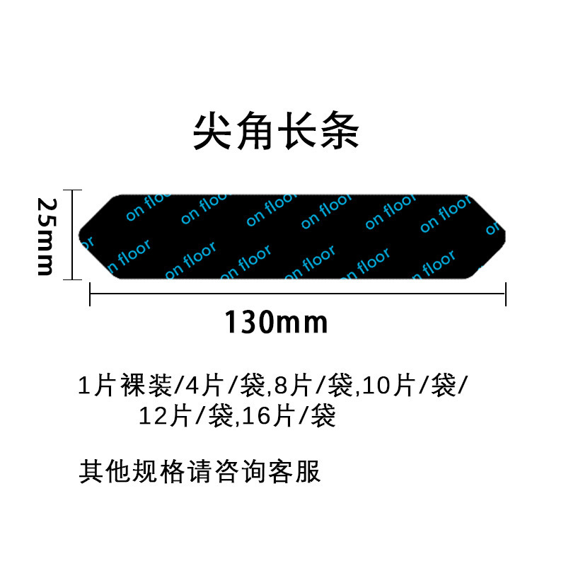 クロスボーダー絨毯マット滑り止め固定貼りPU水洗い可能再使用無痕絨毯貼りカーペット滑り止め貼り|undefined
