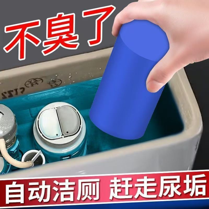 品の馨便器の袋の中の清潔なトイレの棒の清潔な洗剤は菌の青い泡のトイレの消臭の神器を取り除いて異臭を取り除いて卸売りします。|undefined