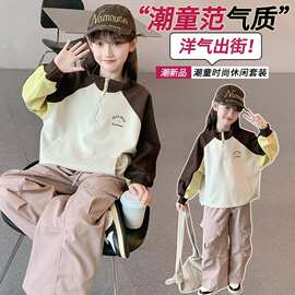 女童卫衣套装2026新款洋气中大童女孩立领打底衫两件套春秋