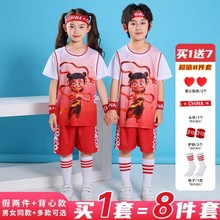 儿童篮球服套装哪吒球衣少年小学生动漫球衣幼儿园篮球比赛训练服