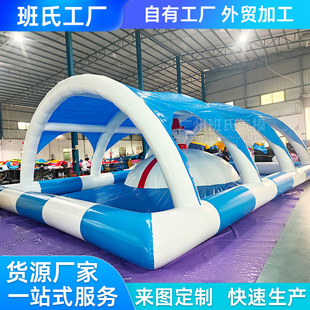 Large Inflatable Sunshade Tent Pool Children's Water Park Snowman Ice Bear Bouncing Cloud Swimming Pool Outdoor Manufacturer