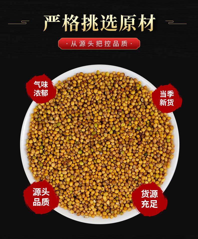 Yellow Mustard Seed (Sinapis alba) — Dried Food-Herb Seed, 500g, Custom Milling Available key features