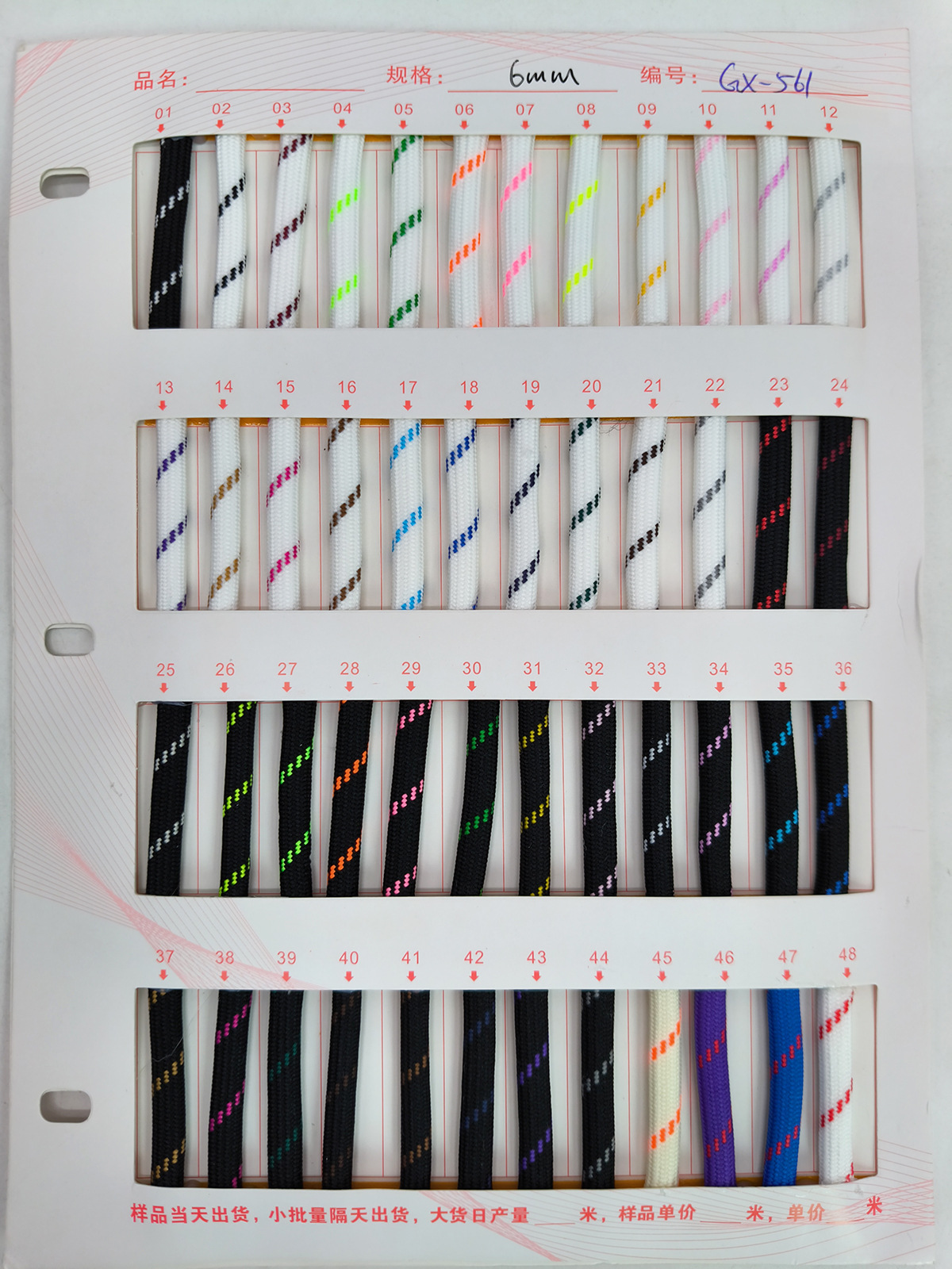 6 / 8 / 10mm poliéster de color core trenzado teléfono móvil camisa redonda cuerda de color intercalada cuerda de bolsa de mano