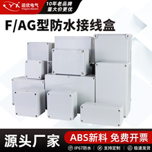 ӭ��F/AG�͑����ˮ�Ӿ�������ABS�ܷ����|�־����Դ�_�P��