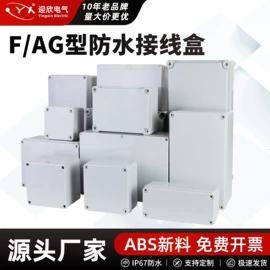 电缆接线盒;配电箱;墙壁插座