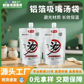 塑料食品袋;复合包装制品;其他食品包装
