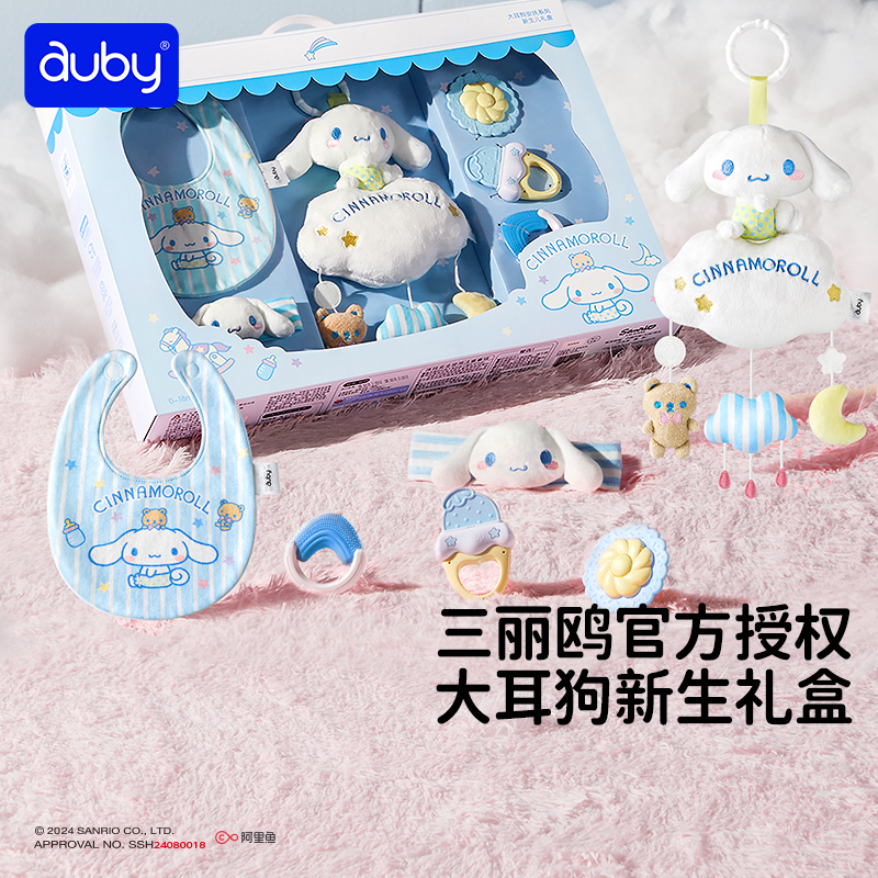 [산리오 공동브랜드 모델] 큰귀견 위안 신생아 선물상자·