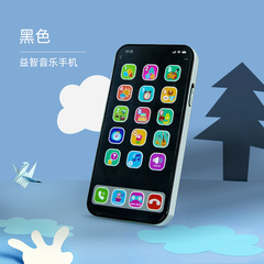 新しいタイプの子供はシミュレーションのアップルの携帯電話の模型の赤ちゃんに触れて早教の益智の電話の0歳の3音楽の電話のおもちゃを教えます。