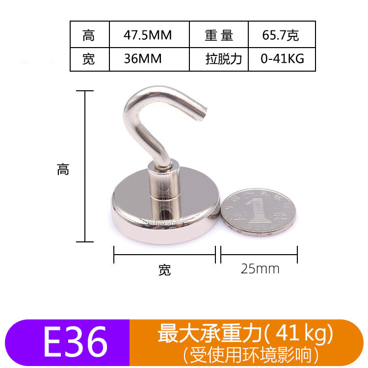 Gancho de imán E16 NdFeB fuerte gancho magnético lechón metal fuerte gancho magnético anti-colisión gancho magnético